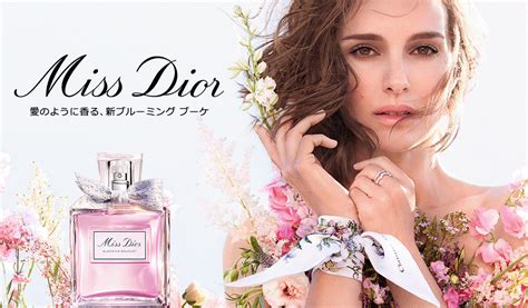 dior pick up|Dior online shopping.